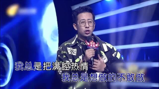 张瀚元现场演唱《爱火不火》红日蓝月KTV推介