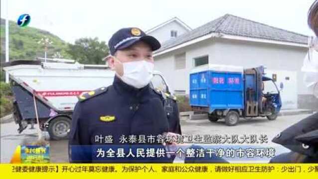 永泰 仙游:增设专用垃圾桶 避免二手口罩回流市场