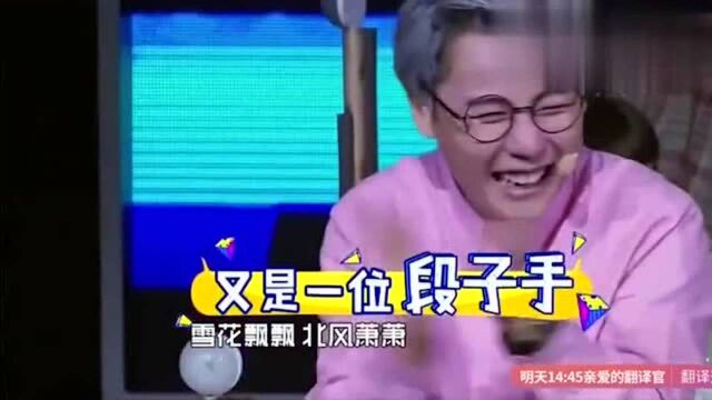 重温《我想和你唱第二季》史上最强费玉清模仿者引领抬头仰望