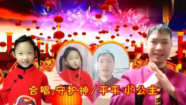 太棒了《恭喜恭喜》自拍照片抠像制作