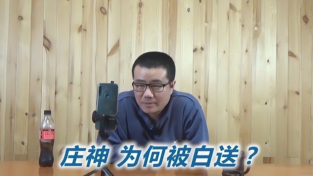 庄神为何几乎被白送?作为3届NBA篮板王,他价值为何这么低?