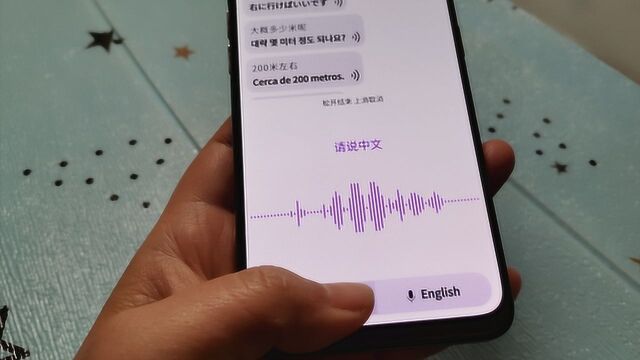 打开手机里隐藏的这个实时翻译神器,翻译不求人,轻松走遍全世界