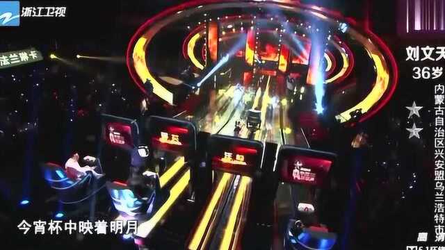 刘天文摇滚演绎梦回唐朝,全场嗨炸,那英大呼厉害