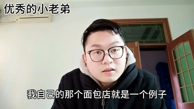 创业失败 加盟公司有好有坏 区分很关键