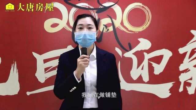 2.13开单分享——董事黄小琴 郫都区杨国强