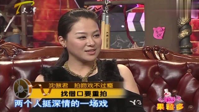 美女演员沈傲君,曾嫌拍吻戏“不过瘾”,向导演要求重拍