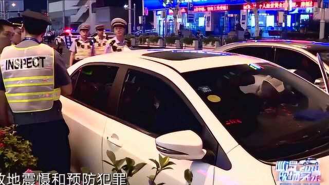 巡逻现场:设卡盘查,是巡逻民警在夜间保障城市安全的一道重要防线