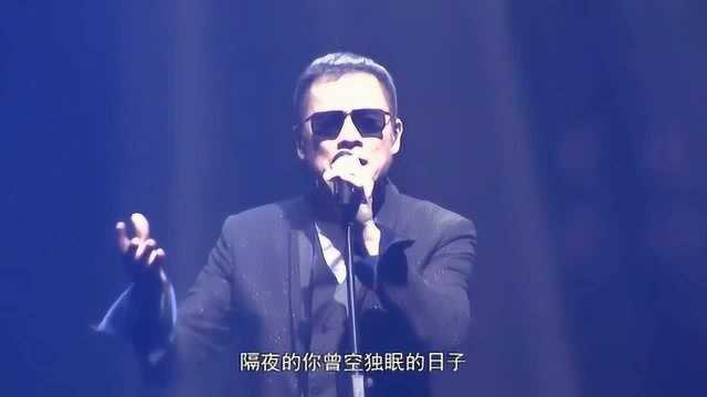 罗大佑现场演唱《追梦人》委婉凄美的歌词,听哭一代人!