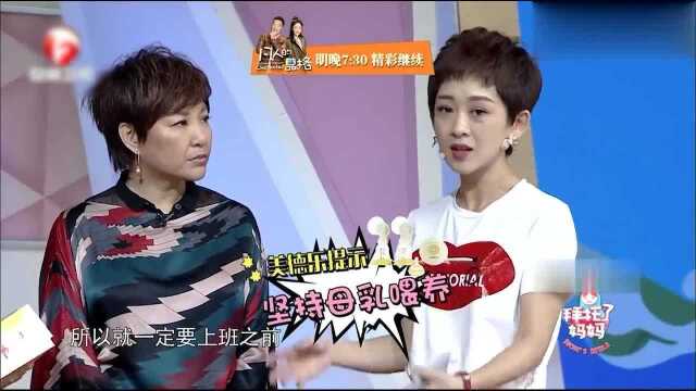 李小萌母乳喂养宝宝,看到可按摩双边吸奶器,瞬间两眼放光