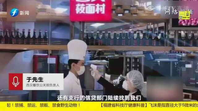 知名餐饮企业:预计春节前后一个月损失营收78亿元