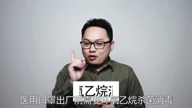 深挖口罩核心无纺布,解析达到国家医用口罩流程