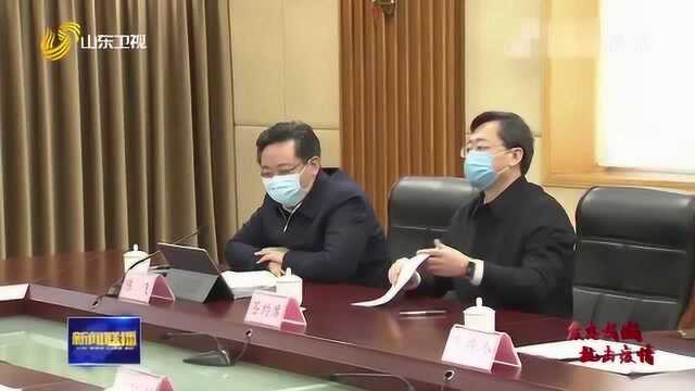 烟台市举行重点项目网上集中签约仪式!10个项目总投资近800亿元