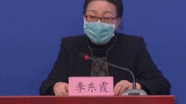 北京复兴医院发生聚集性病例事件 院长:深感内疚痛心 十分自责