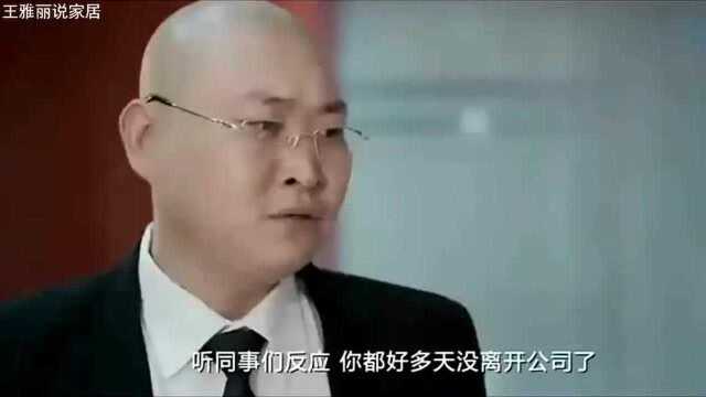 大鹏深夜加班现场惨不忍睹,连老婆都带公司来了呀?