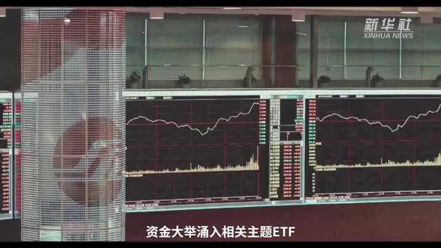 【中国财富报道】聪明资金借道布局 逾390亿元涌入科技ETF