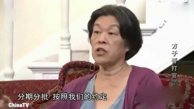 购房合同已经签好,正当女子去银行办贷款时,却得知一个意外消息