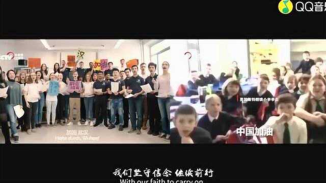 外国友人冯翔《在路上》全球音乐人版.外国友人也来祝福武汉加油,感动