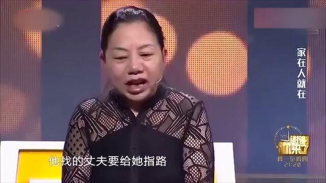 女企业家报出身价涂磊被镇住,谁知背后隐藏的事实让人惊讶