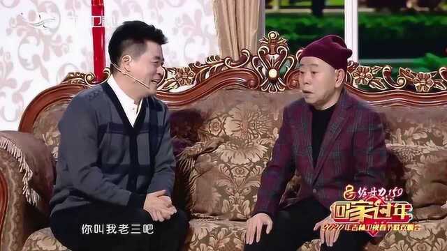 2020吉林春晚:潘长江独自外出旅游 “闺女”在家饿得啃沙发?