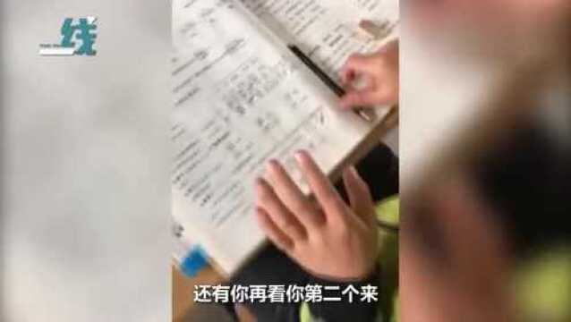 双木读林三木念“爹”?娃让家长哭笑不得