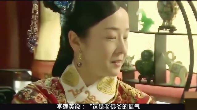 历史上有名的太监总管李莲英,后人称:清朝的半壁江山,毁在了他手里