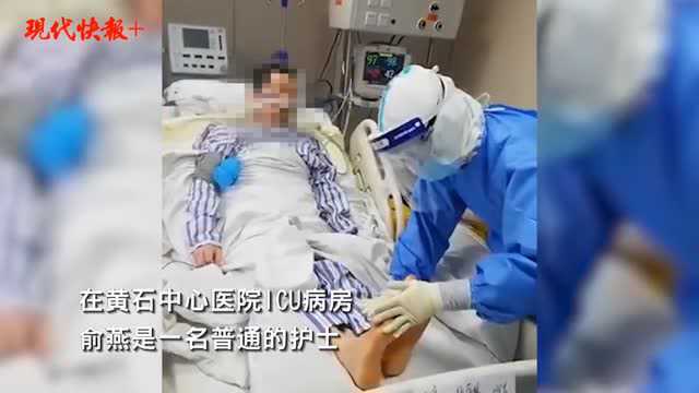 我是一名ICU护士:战胜压抑,像一只快乐的燕子