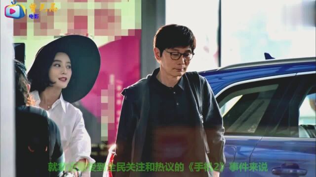 冯小刚新电影《手机2》杀青,主演阵容不变,网友表示:不支持