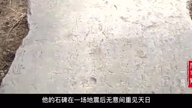 刘伯温碑记里的预言:“十愁难过猪鼠年”什么意思?真的可信吗?