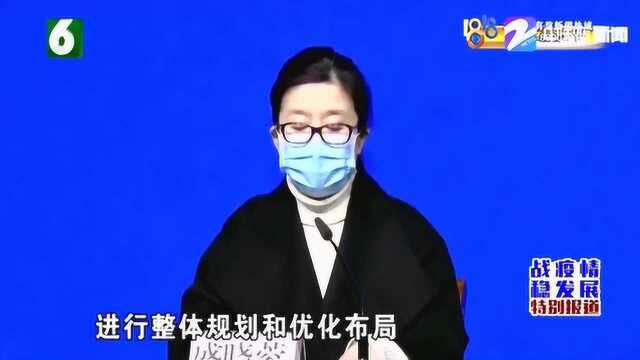 杭州市投促局:针对招商引资工作有超前的谋划和工作安排