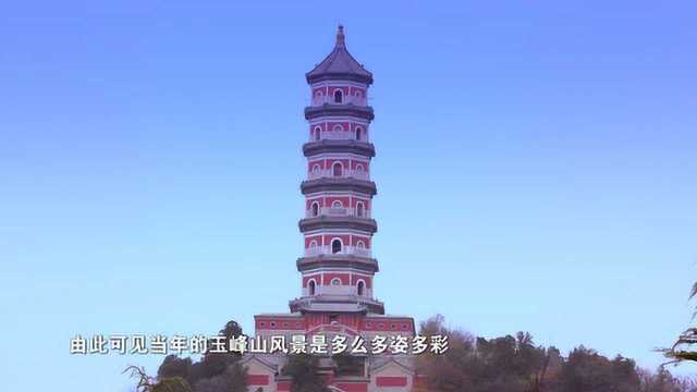 【新老地名话北京】三山五园之玉泉山