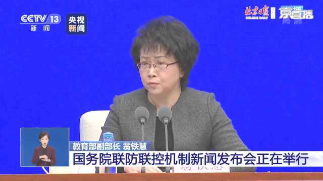 疫情会导致高考延期吗?教育部回应