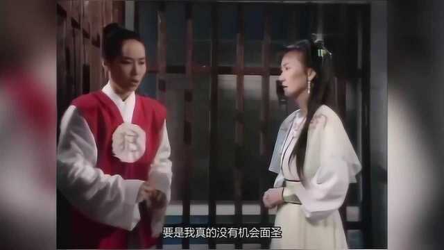 新白娘子传奇:宝山想要士林离开,但是士林不愿意,他要面见皇上