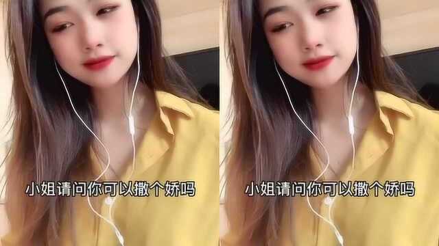 作为一名合格的客服不仅要具备专业的知识还得会撒娇?