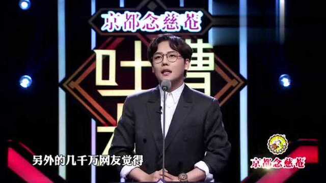 郑恺在跑男中曝光真实身高!刘维当场举证郑恺只有170cm