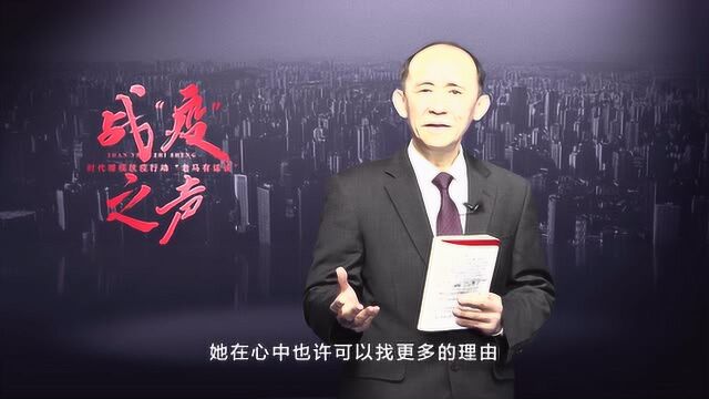 时代楷模抗疫行动“老马有话说”①