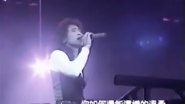 齐秦演唱会演唱一首《残酷的温柔》深情情歌