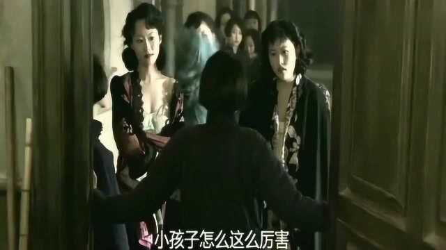 《金陵十三钗》大美女看见清纯学生就不爽,撸起袖子就要干