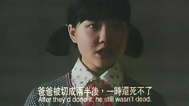 剧情:中国女孩被变态德军当作活体画布《红樱桃》