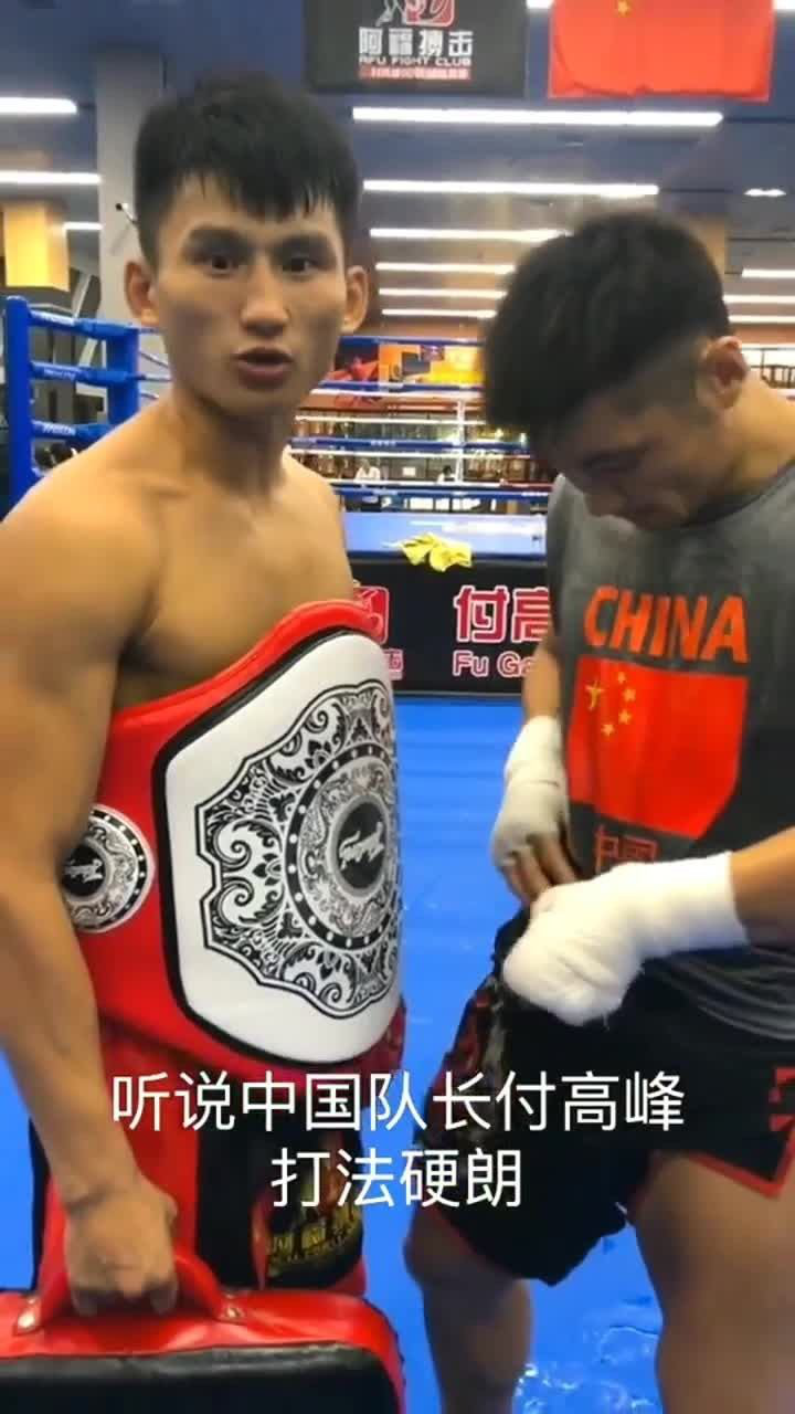 付高峰李联邦_腾讯视频