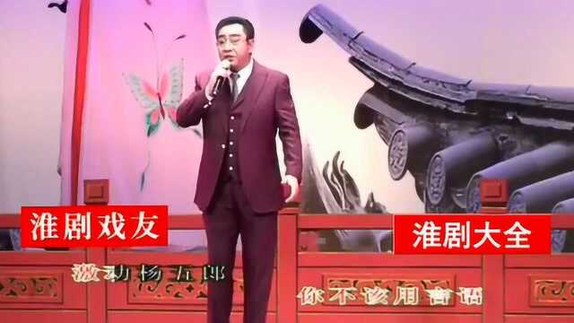 淮剧《河塘搬兵》梁锦忠老师演唱