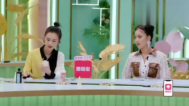 Beauty小姐2:黄圣依包包里有什么,超多保湿神器快来get同款