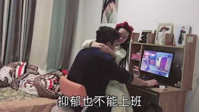 小蕊想出去上班 老公不同意 小蕊使出“杀手锏”他会妥协么?