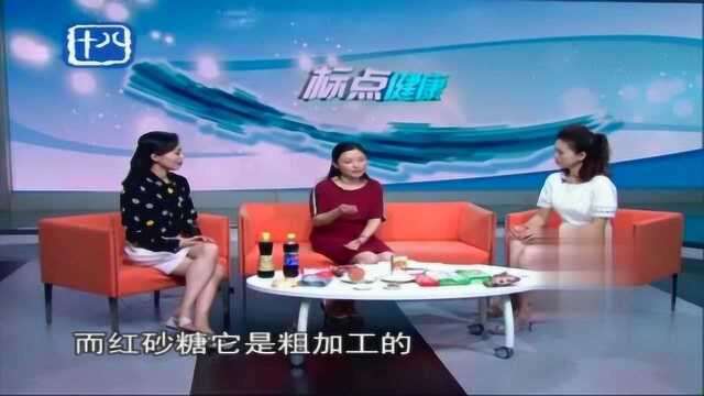 吃糖小常识:白砂糖和红糖最主要的区别,在于加工工艺的不同