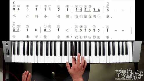 53.电子琴自学系统课程，四三拍节奏华尔兹一节课教你使用