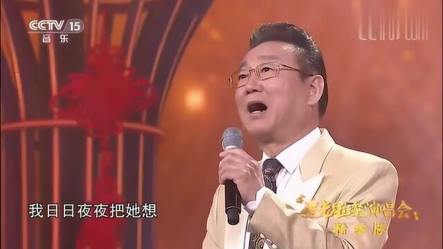 蒋大为现场演唱《月光》,当年火遍全国,好听极了!