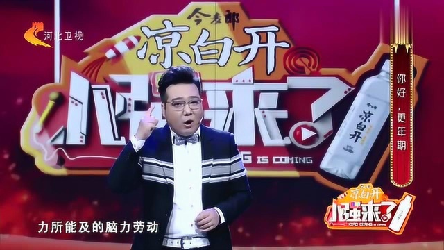 小强上网搜索该如何解决更年期,他到底有没有成功呢