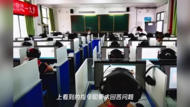 福州首次实施中考英语人机对话考试