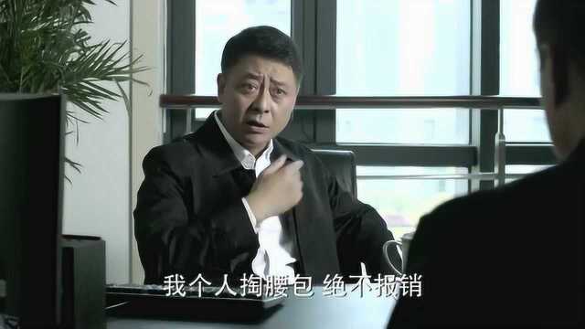 人民的名义:孙连城为了不改窗口,竟想出这办法,真无语了