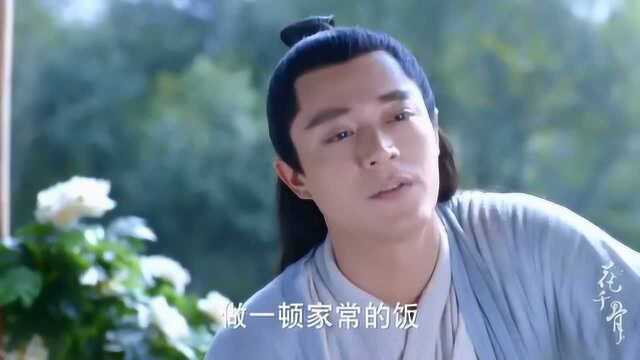 花千骨:师徒两人经历诸多坎坷,终于修成正果双栖双飞!