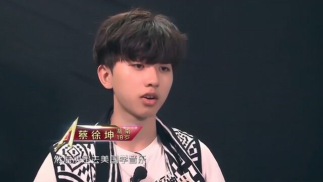 蔡徐坤进化史:曾被选入TFboys,因学业放弃,如今成为当红流量